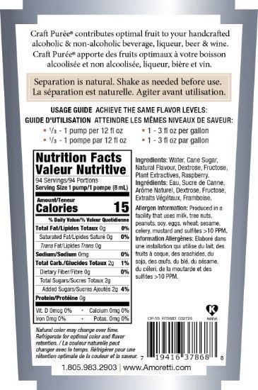 Picture of Blue Raspberry Craft Puree®